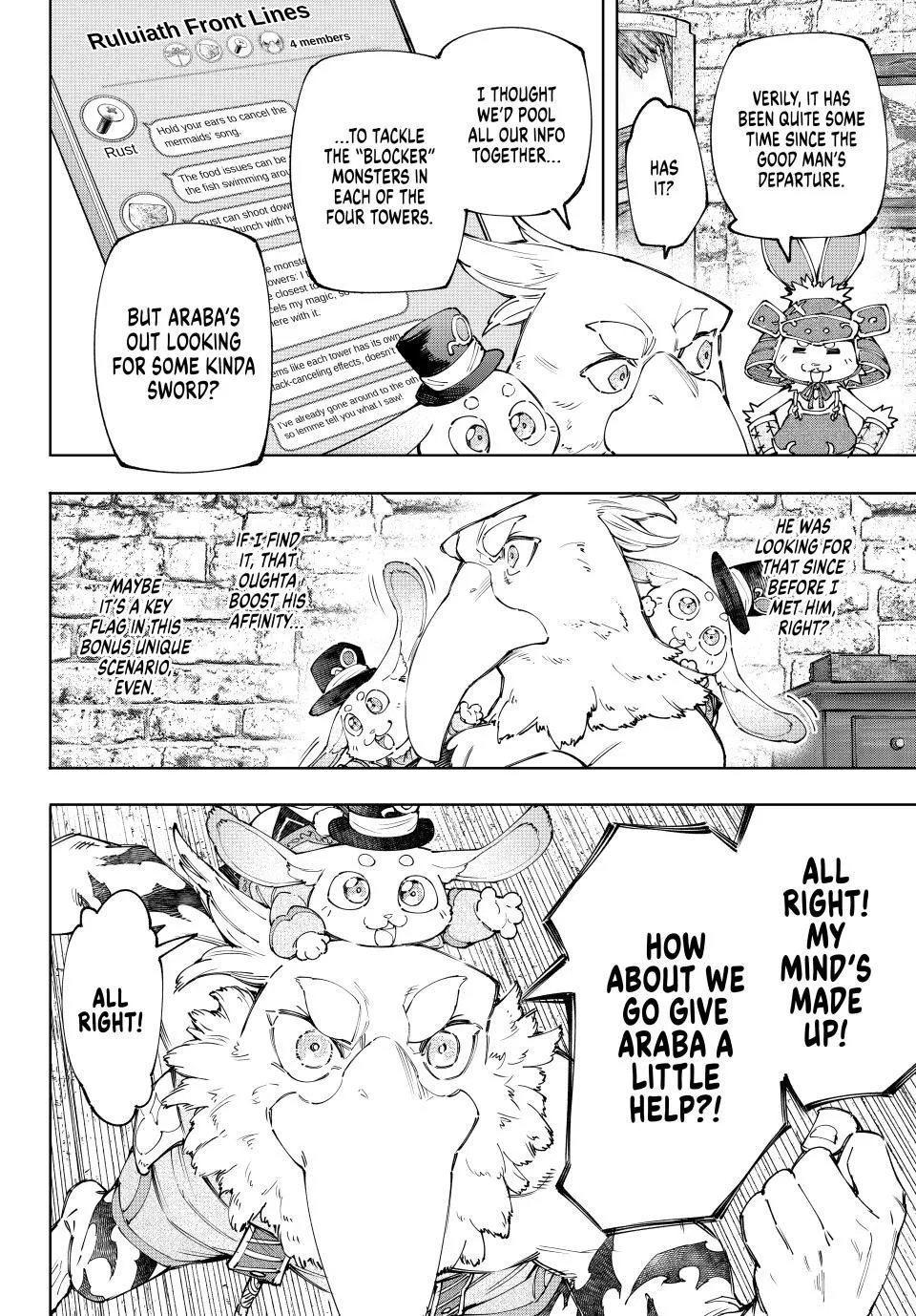 Shangri-La Frontier ~ Kusoge Hunter, Kamige Ni Idoman To Su~ Zinmanga X Chapter 162 Page 6