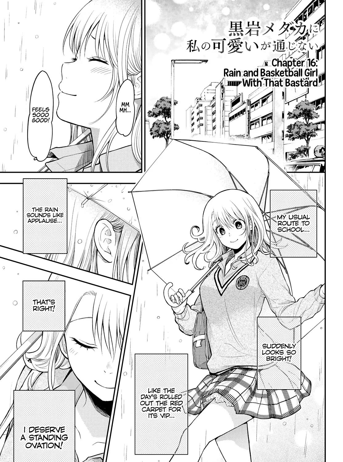 My Charms Are Wasted On Kuroiwa Medaka Zinmanga X Chapter 16 Page 4