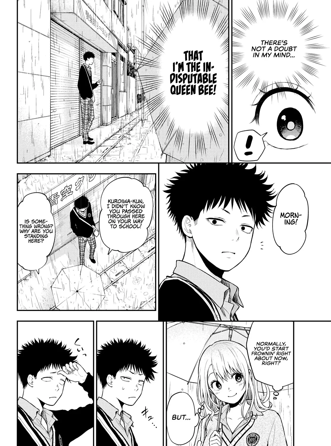 My Charms Are Wasted On Kuroiwa Medaka Zinmanga X Chapter 16 Page 6