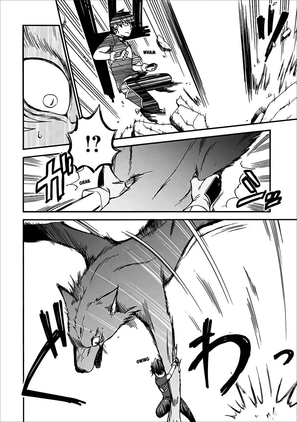 Isekai Shoukan Wa Nidome Desu Zinmanga X Chapter 12 Page 14