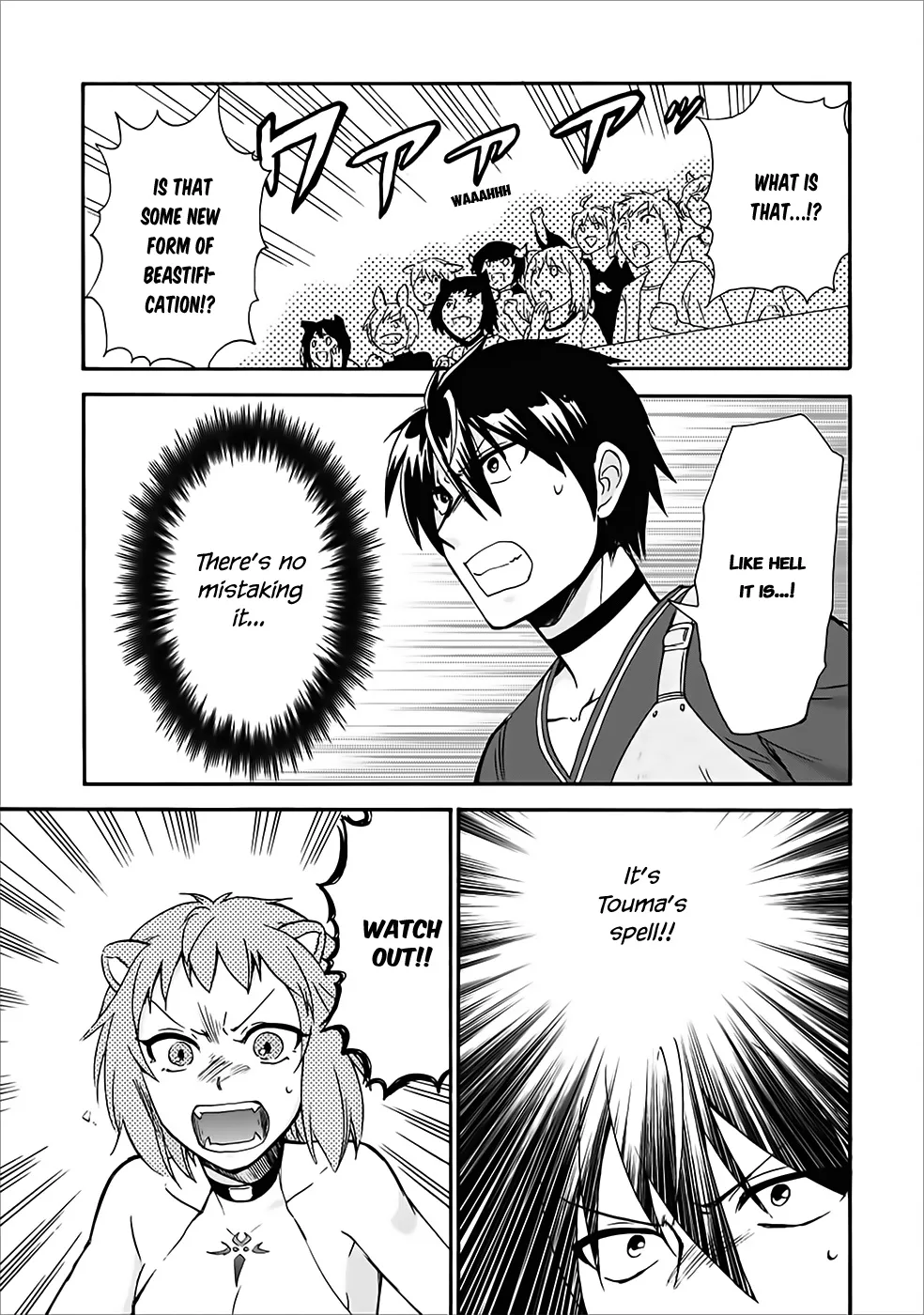 Isekai Shoukan Wa Nidome Desu Zinmanga X Chapter 12 Page 21