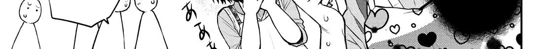 My Charms Are Wasted On Kuroiwa Medaka Zinmanga X Chapter 14 Page 15