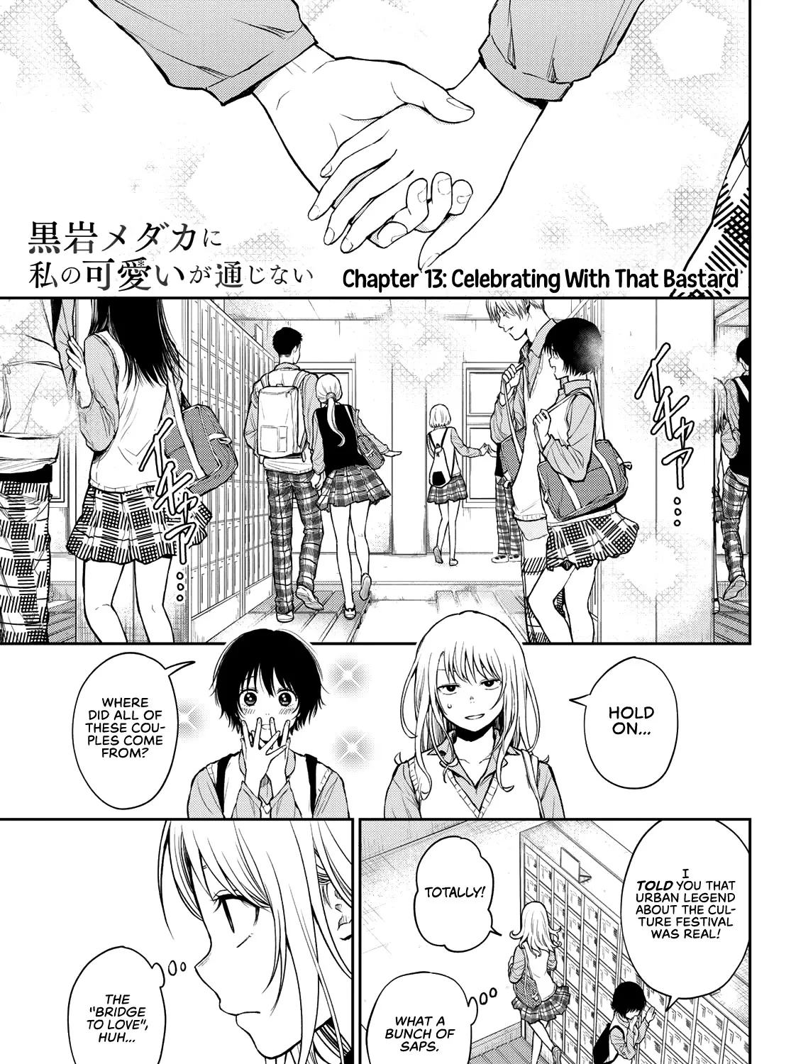 My Charms Are Wasted On Kuroiwa Medaka Zinmanga X Chapter 13 Page 2