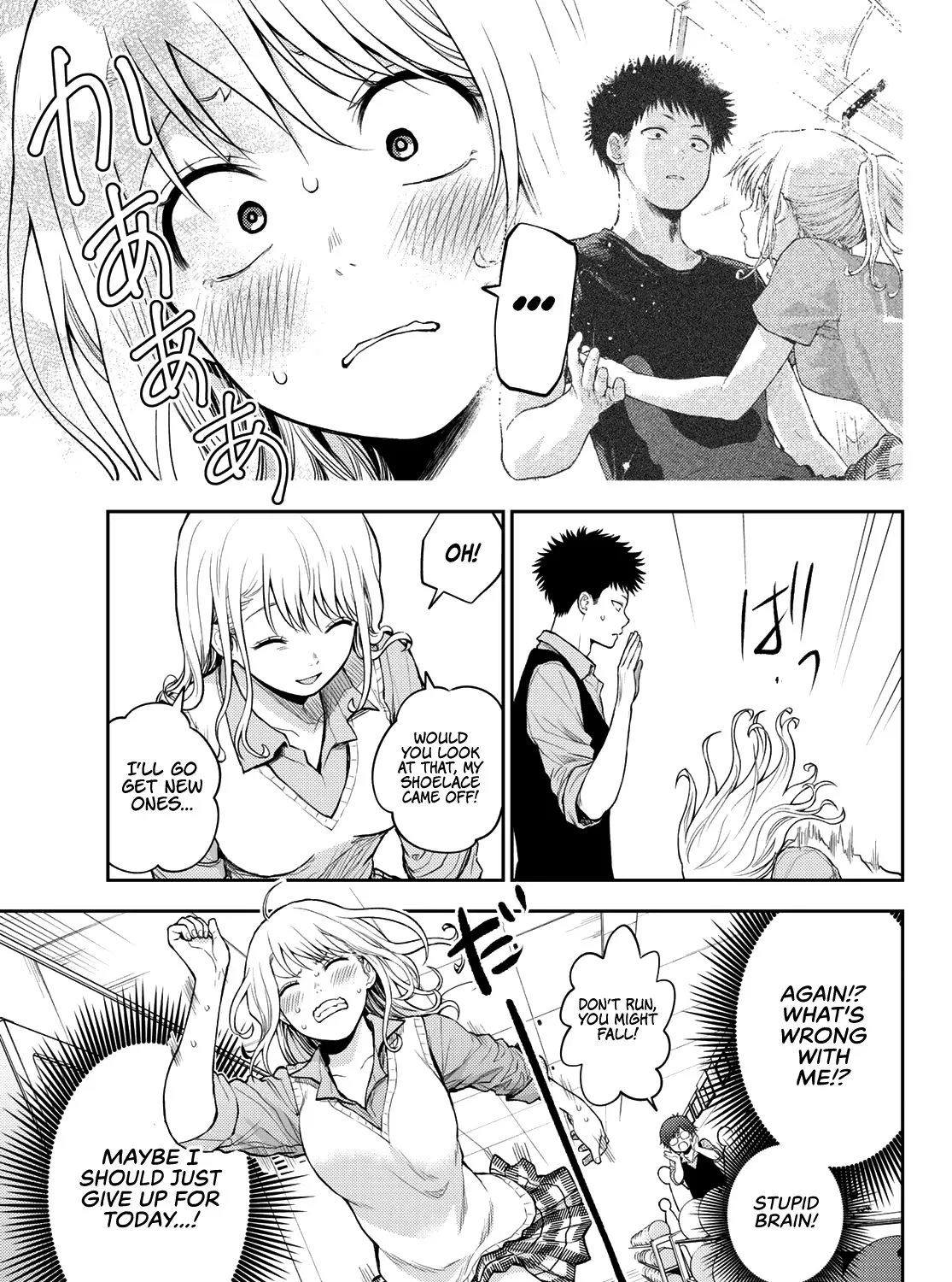 My Charms Are Wasted On Kuroiwa Medaka Zinmanga X Chapter 13 Page 14