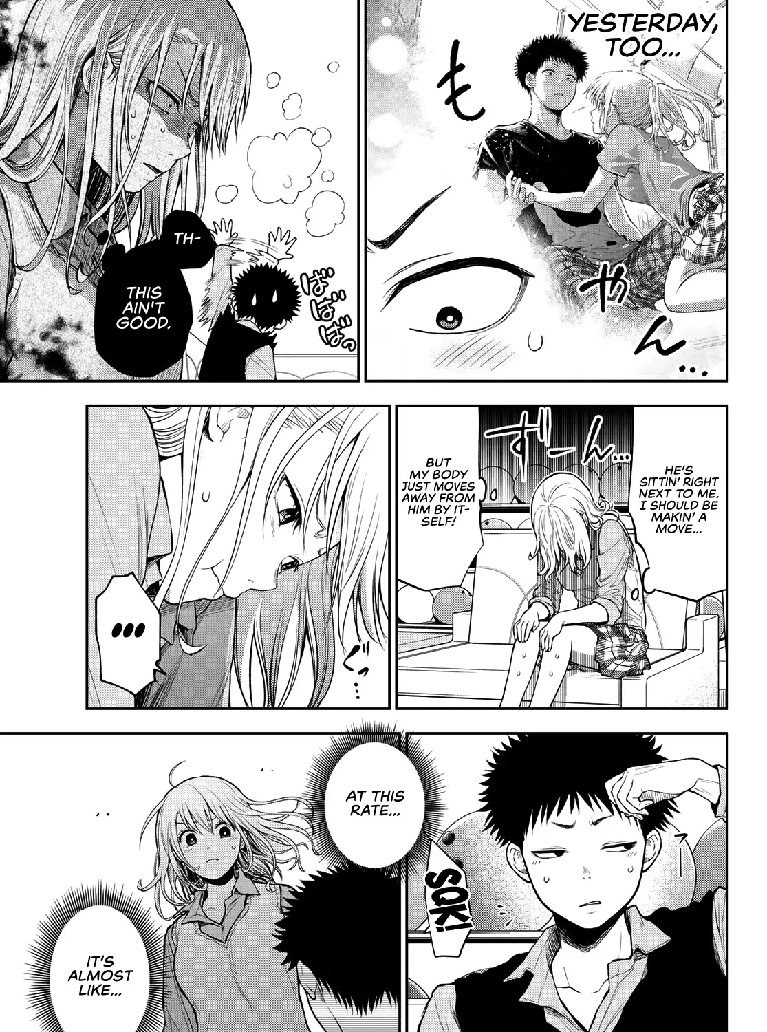 My Charms Are Wasted On Kuroiwa Medaka Zinmanga X Chapter 13 Page 18