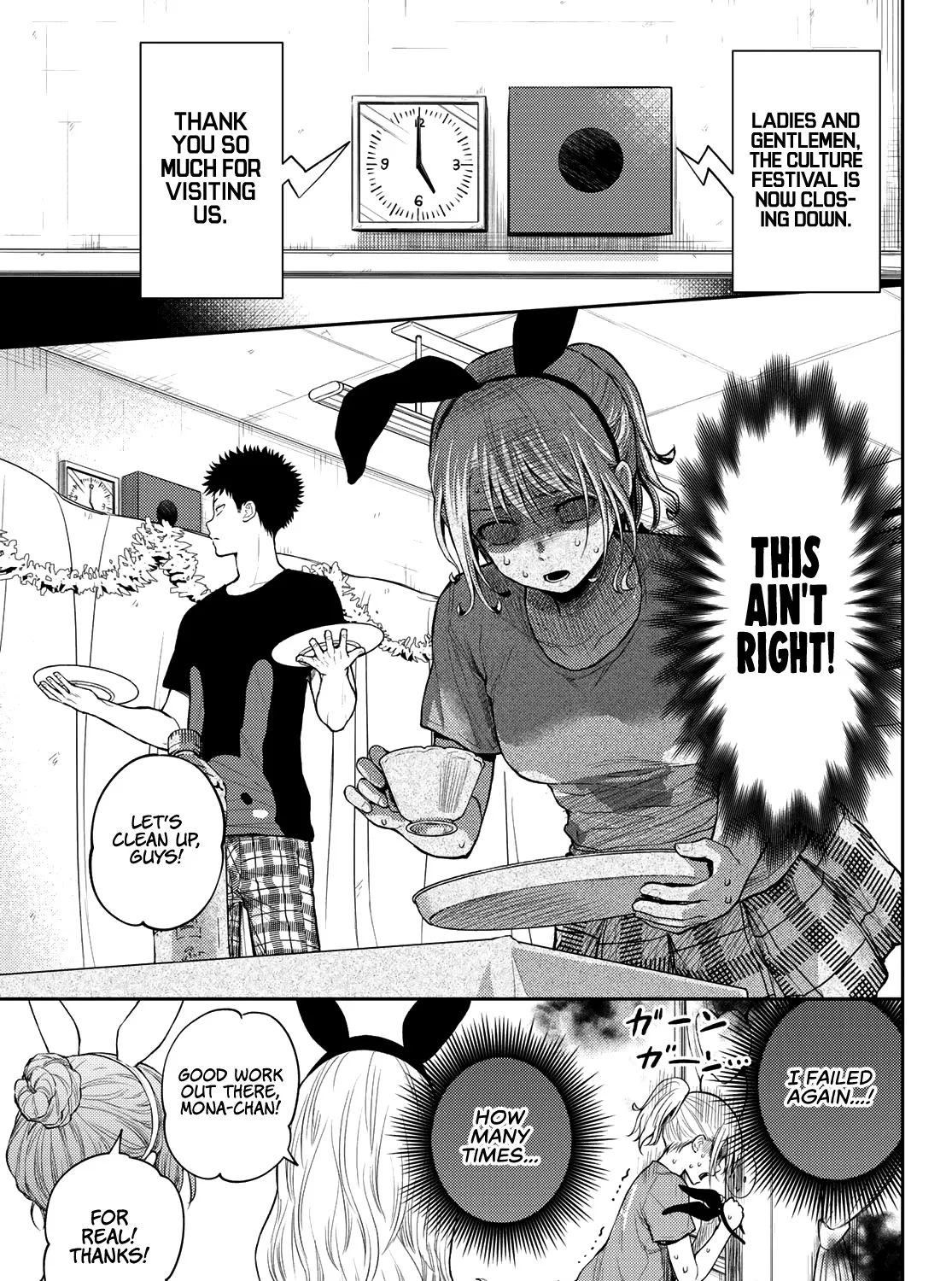 My Charms Are Wasted On Kuroiwa Medaka Zinmanga X Chapter 12 Page 8