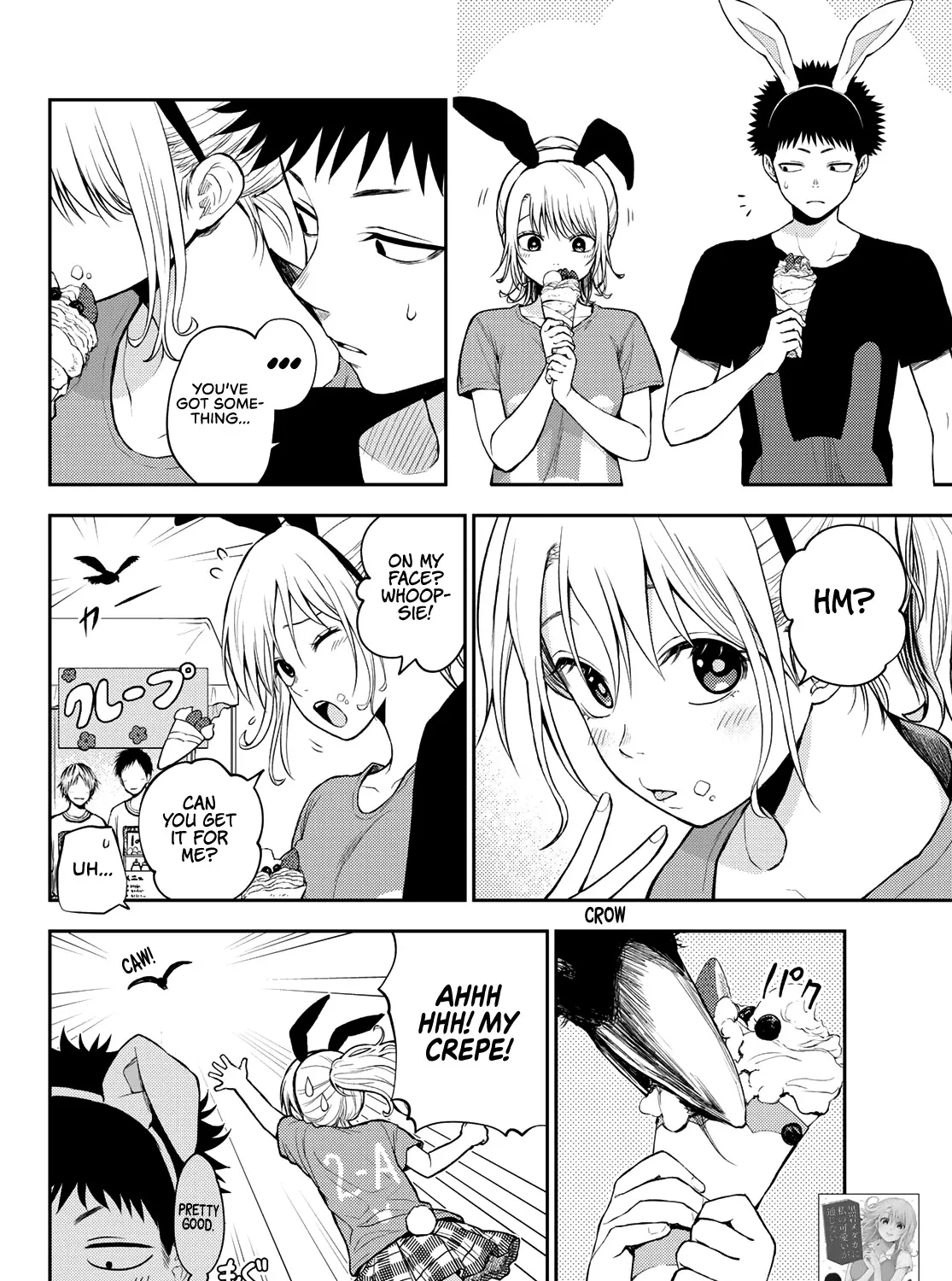 My Charms Are Wasted On Kuroiwa Medaka Zinmanga X Chapter 11 Page 4