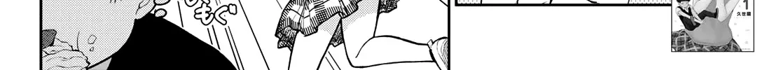 My Charms Are Wasted On Kuroiwa Medaka Zinmanga X Chapter 11 Page 5