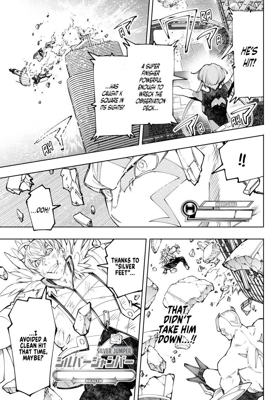 Shangri-La Frontier ~ Kusoge Hunter, Kamige Ni Idoman To Su~ Zinmanga X Chapter 156 Page 16