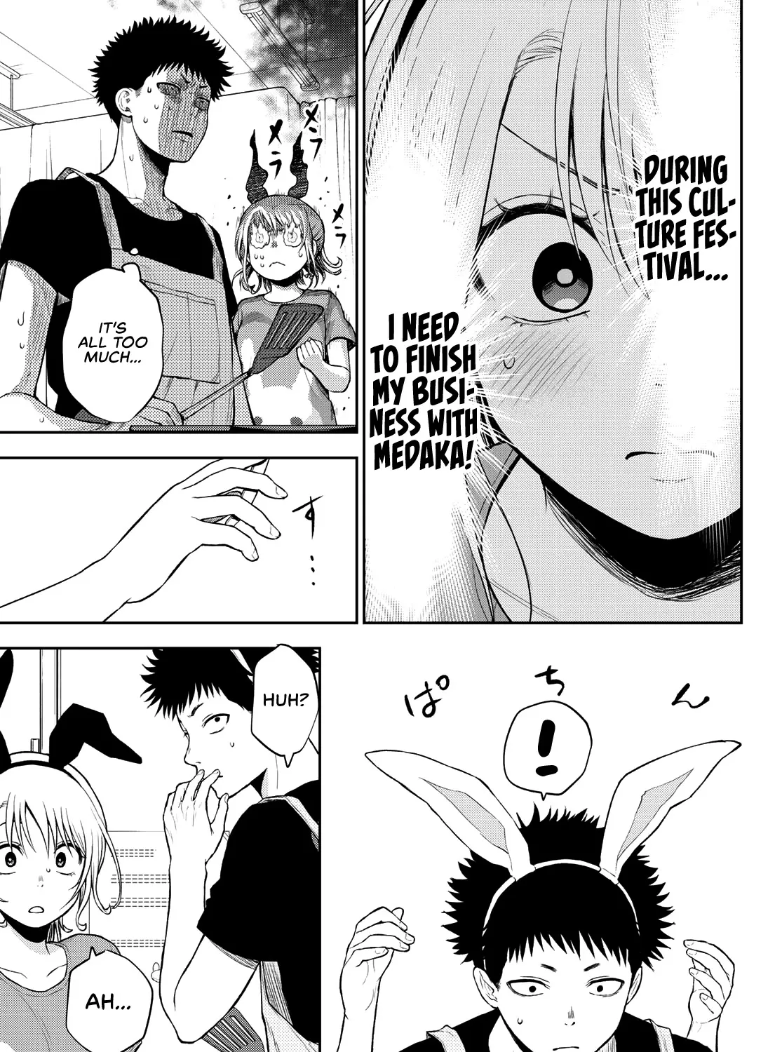 My Charms Are Wasted On Kuroiwa Medaka Zinmanga X Chapter 10 Page 10