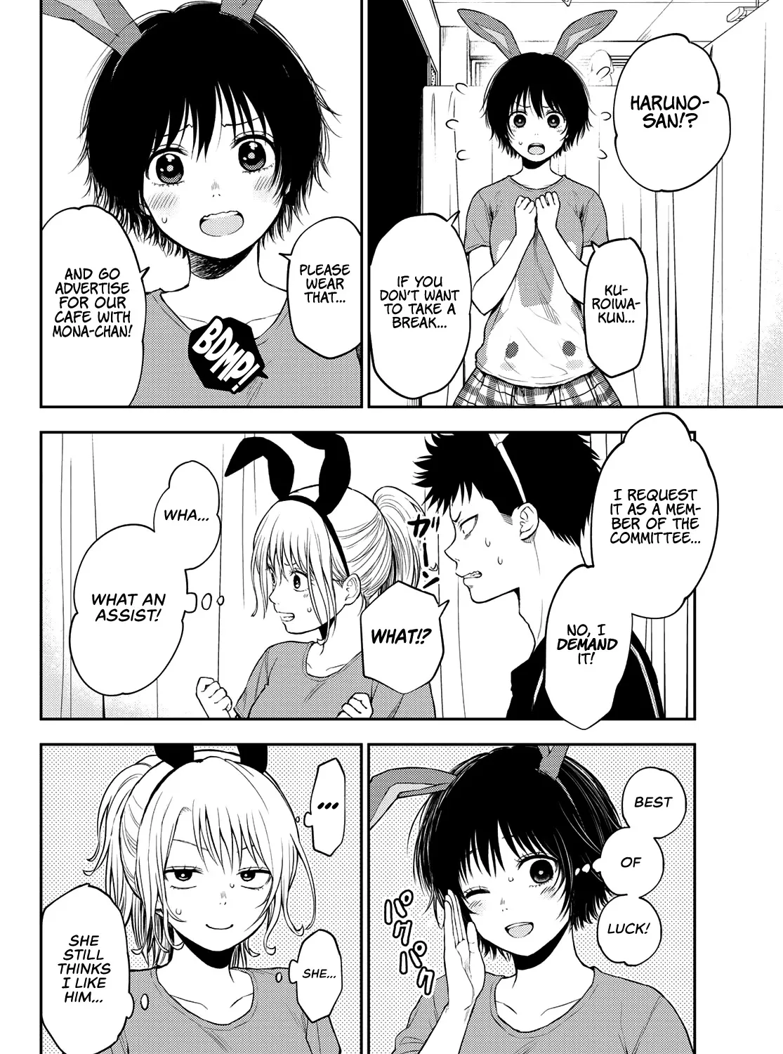 My Charms Are Wasted On Kuroiwa Medaka Zinmanga X Chapter 10 Page 12