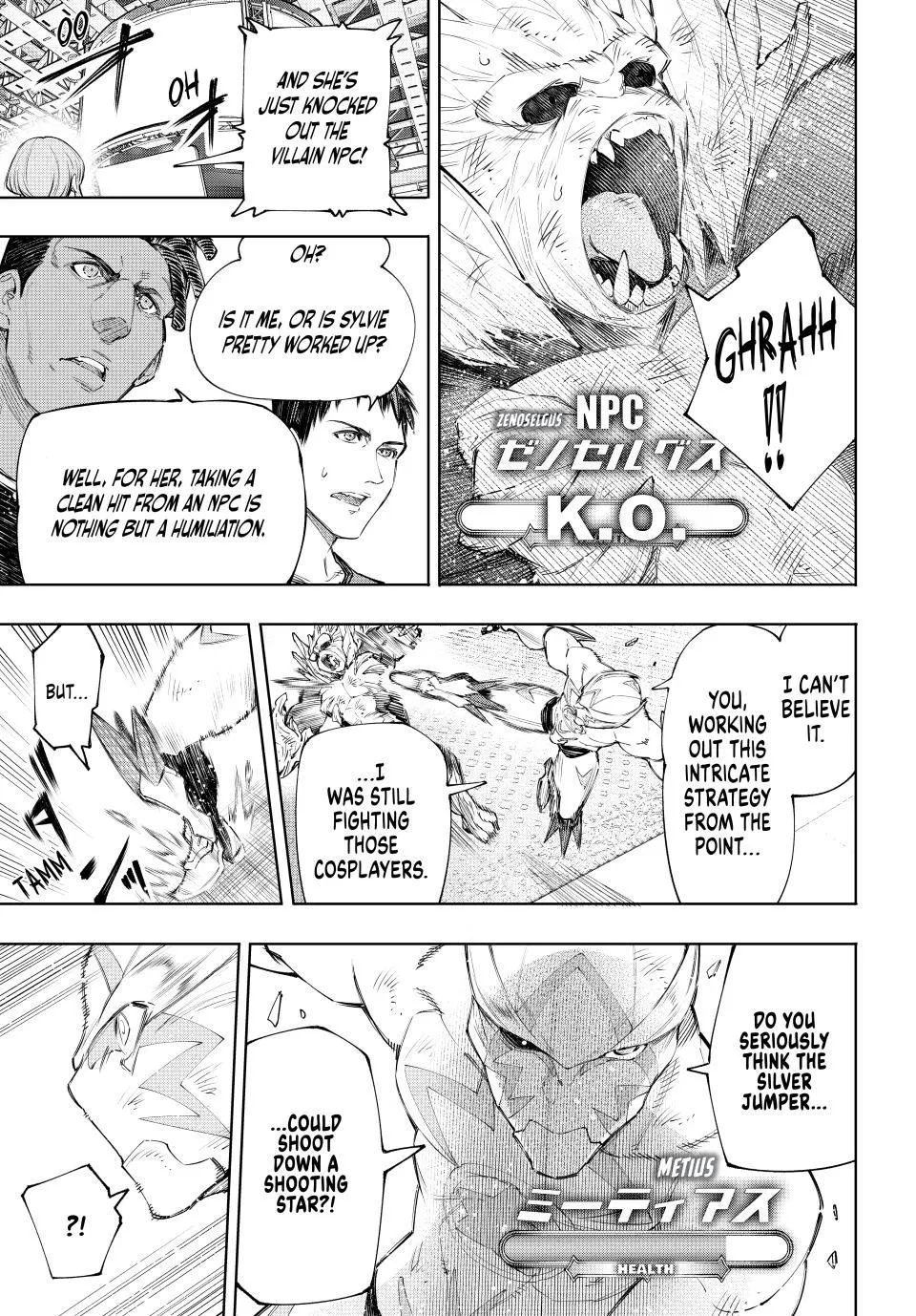 Shangri-La Frontier ~ Kusoge Hunter, Kamige Ni Idoman To Su~ Zinmanga X Chapter 154 Page 3