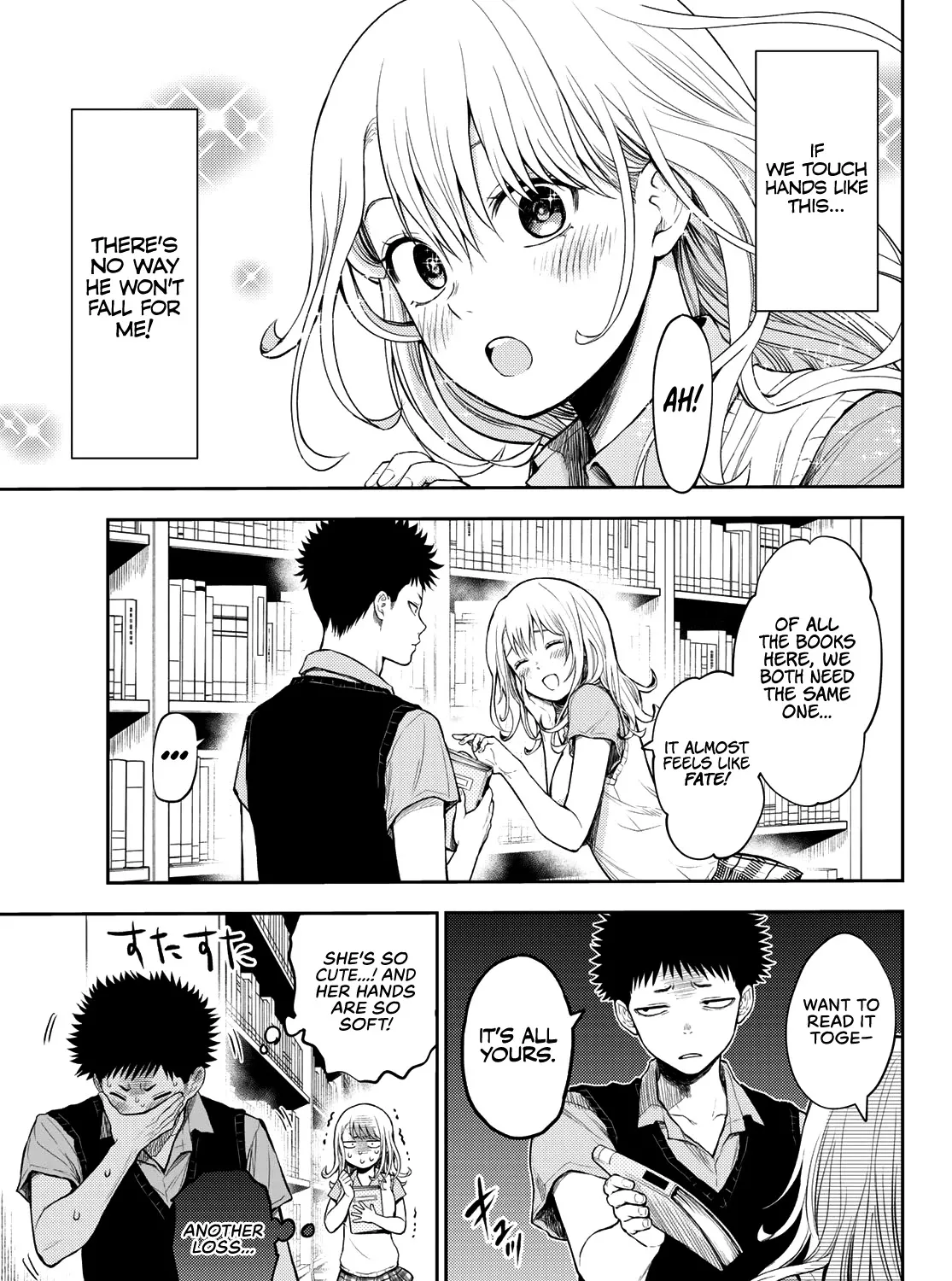 My Charms Are Wasted On Kuroiwa Medaka Zinmanga X Chapter 5 Page 10