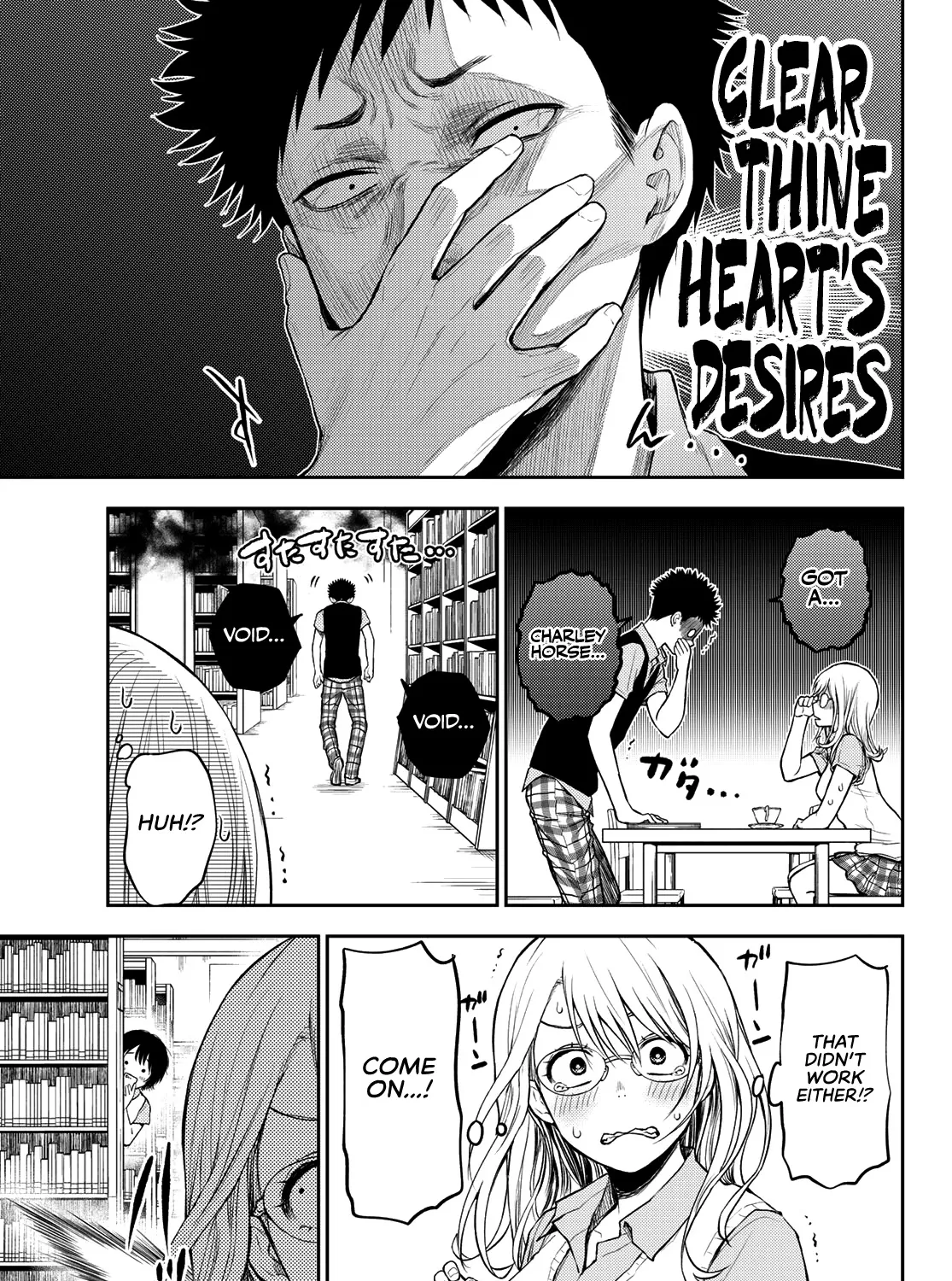 My Charms Are Wasted On Kuroiwa Medaka Zinmanga X Chapter 5 Page 30