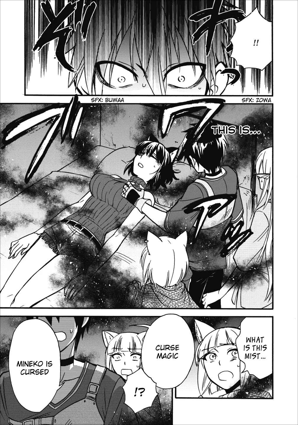 Isekai Shoukan Wa Nidome Desu Zinmanga X Chapter 9 Page 23