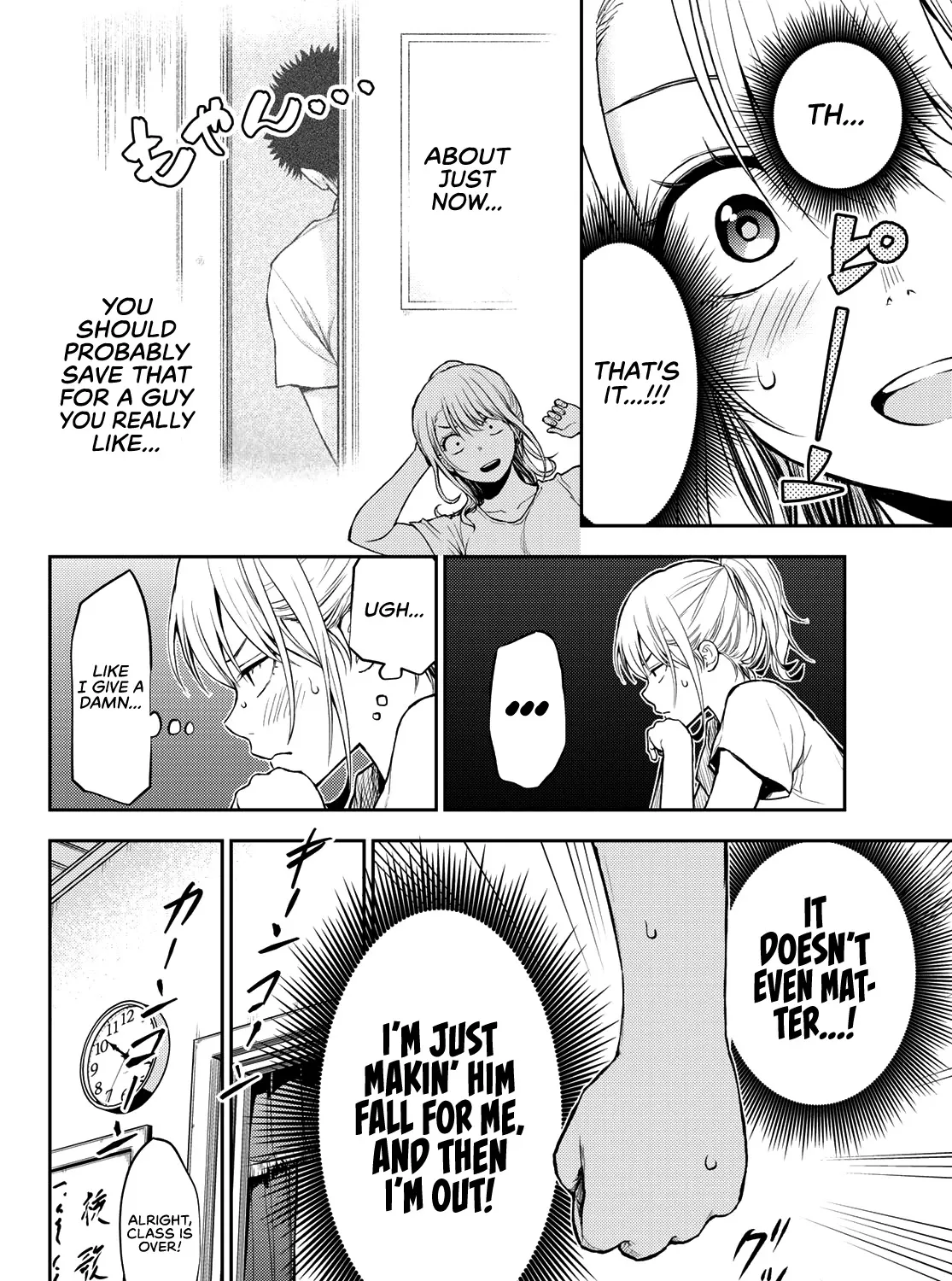 My Charms Are Wasted On Kuroiwa Medaka Zinmanga X Chapter 2 Page 16