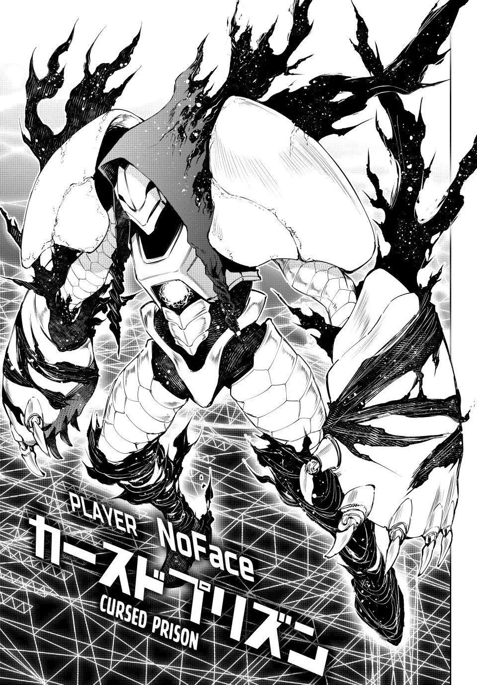 Shangri-La Frontier ~ Kusoge Hunter, Kamige Ni Idoman To Su~ Zinmanga X Chapter 140 Page 10