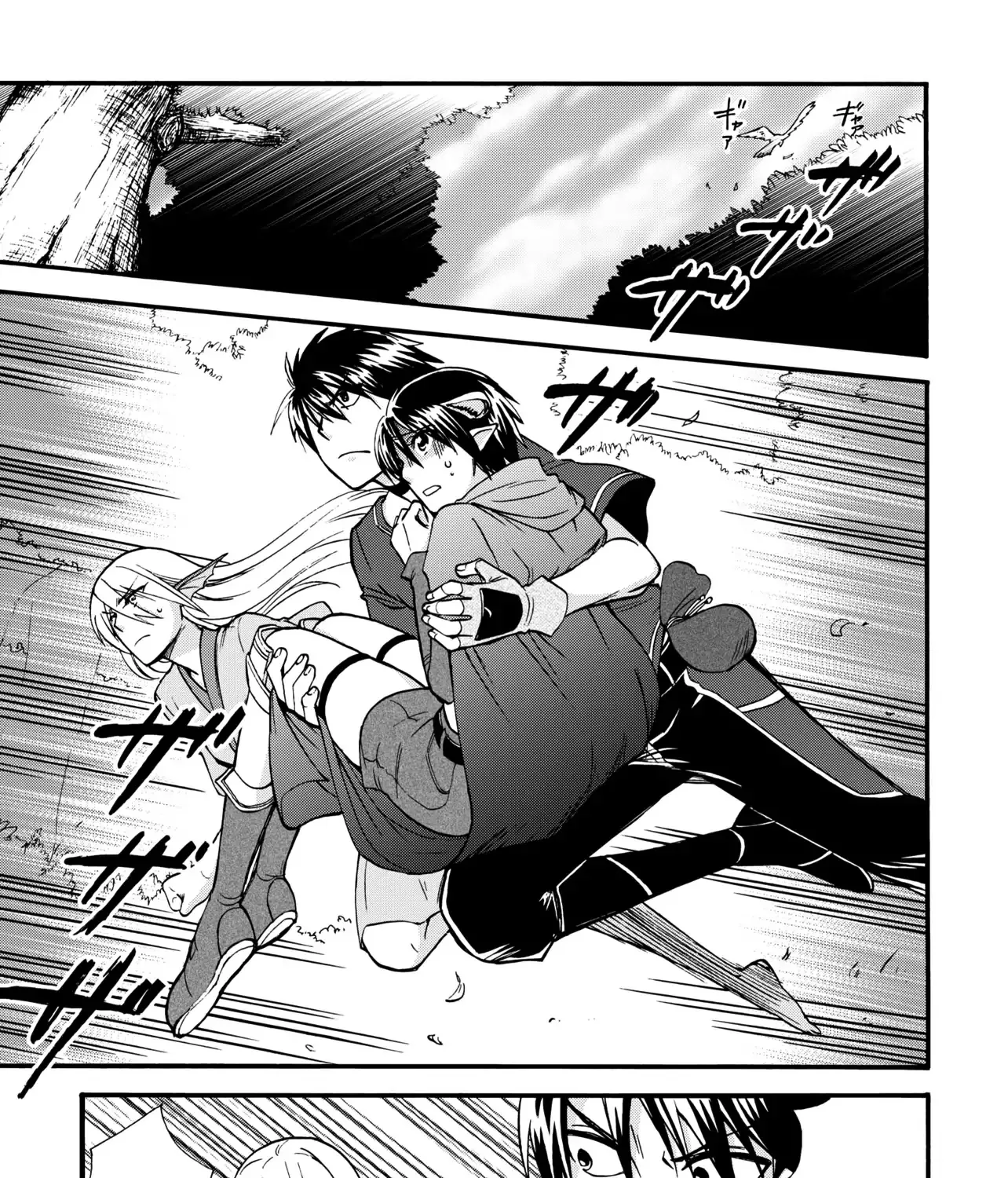 Isekai Shoukan Wa Nidome Desu Zinmanga X Chapter 6 Page 2