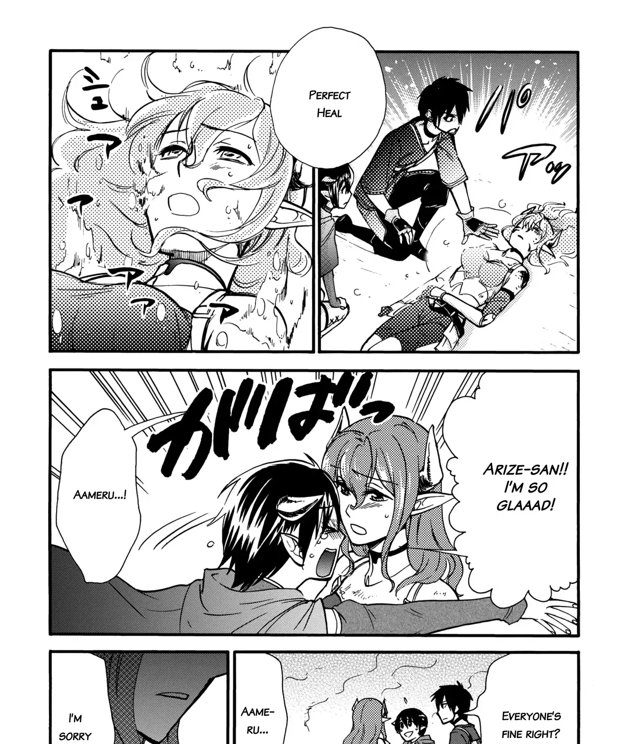 Isekai Shoukan Wa Nidome Desu Zinmanga X Chapter 6 Page 26