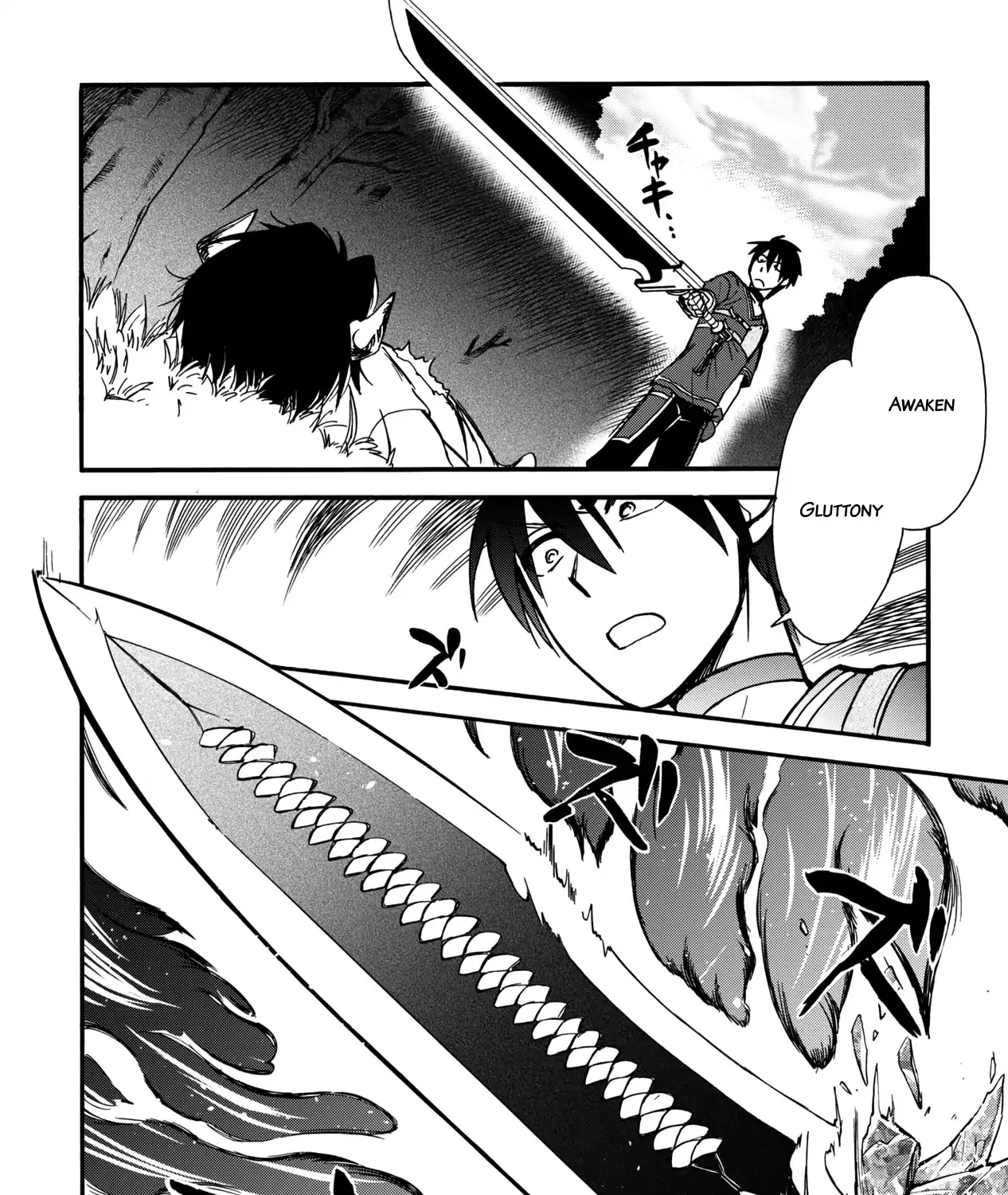 Isekai Shoukan Wa Nidome Desu Zinmanga X Chapter 6 Page 40