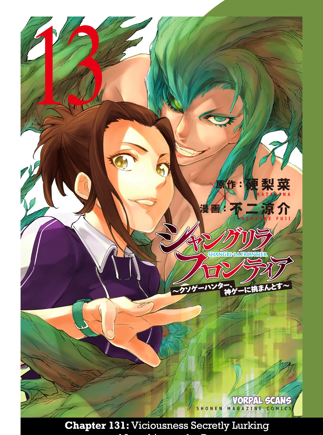 Shangri-La Frontier ~ Kusoge Hunter, Kamige Ni Idoman To Su~ Zinmanga X Chapter 131 Page 1