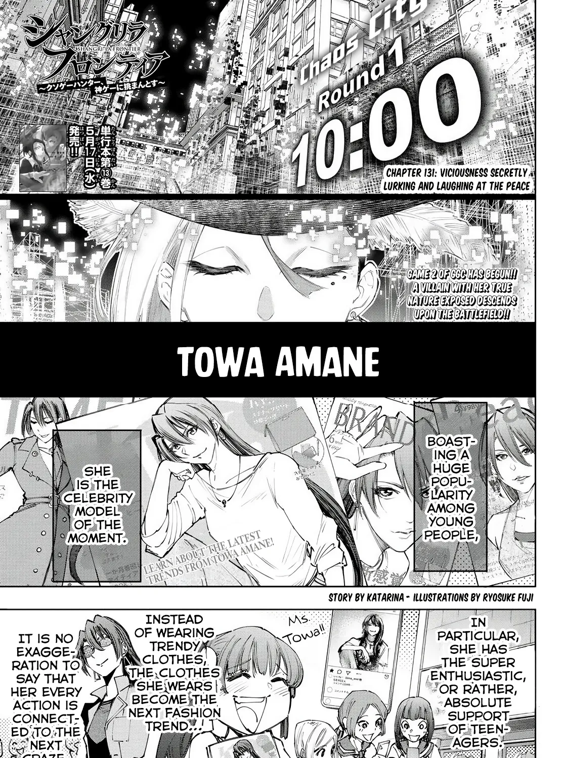 Shangri-La Frontier ~ Kusoge Hunter, Kamige Ni Idoman To Su~ Zinmanga X Chapter 131 Page 3