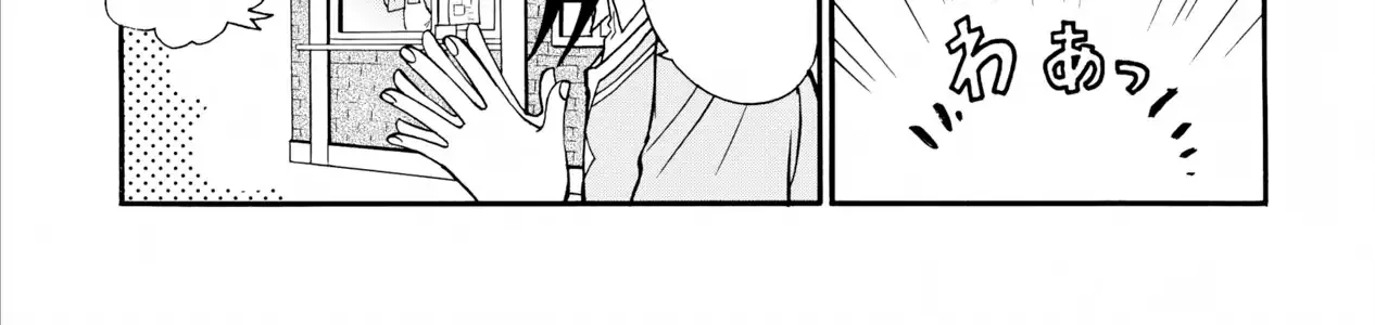 Isekai Shoukan Wa Nidome Desu Zinmanga X Chapter 4 Page 39