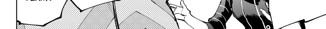 Shangri-La Frontier ~ Kusoge Hunter, Kamige Ni Idoman To Su~ Zinmanga X Chapter 125 Page 6