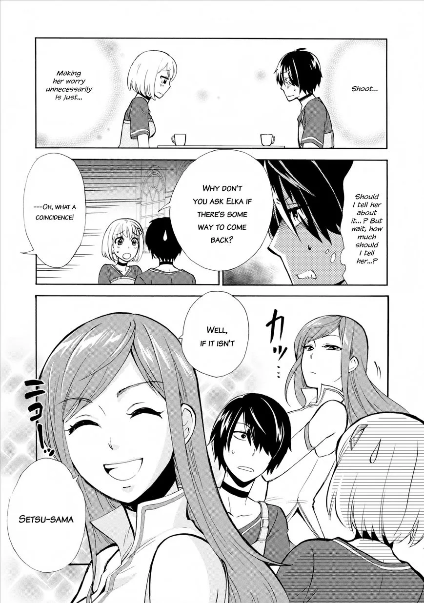 Isekai Shoukan Wa Nidome Desu Zinmanga X Chapter 2 Page 11