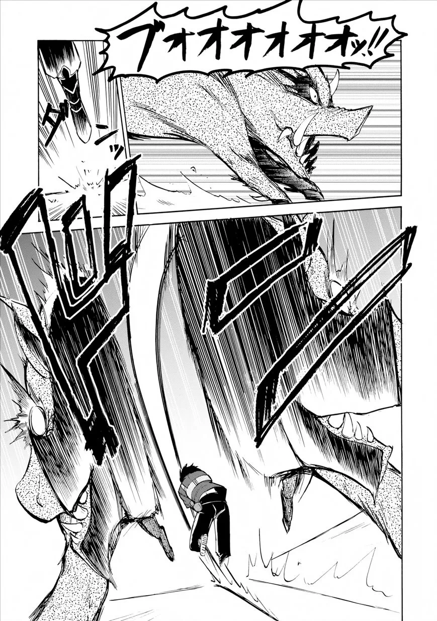 Isekai Shoukan Wa Nidome Desu Zinmanga X Chapter 2 Page 26