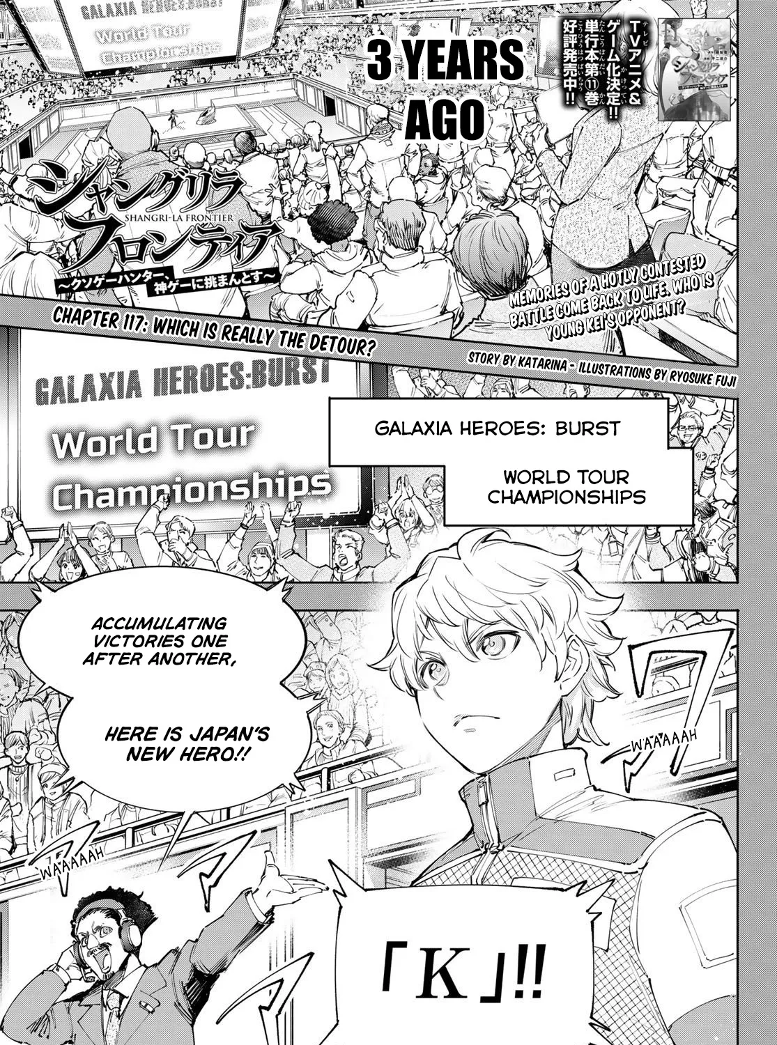 Shangri-La Frontier ~ Kusoge Hunter, Kamige Ni Idoman To Su~ Zinmanga X Chapter 117 Page 3