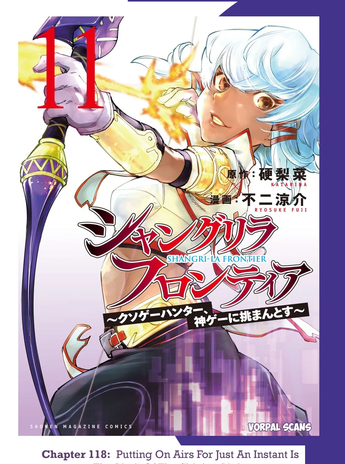 Shangri-La Frontier ~ Kusoge Hunter, Kamige Ni Idoman To Su~ Zinmanga X Chapter 116 Page 1