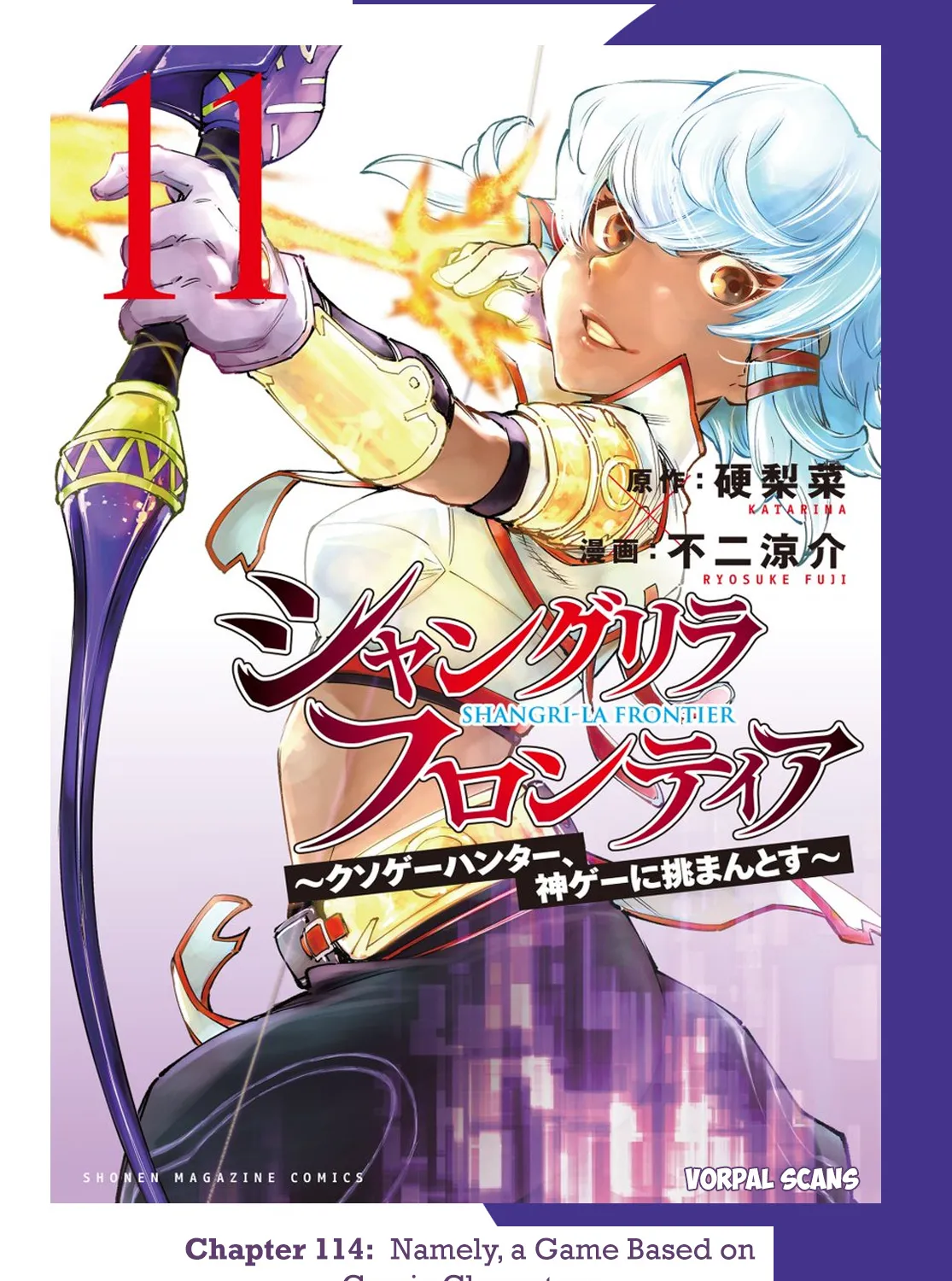 Shangri-La Frontier ~ Kusoge Hunter, Kamige Ni Idoman To Su~ Zinmanga X Chapter 114 Page 1
