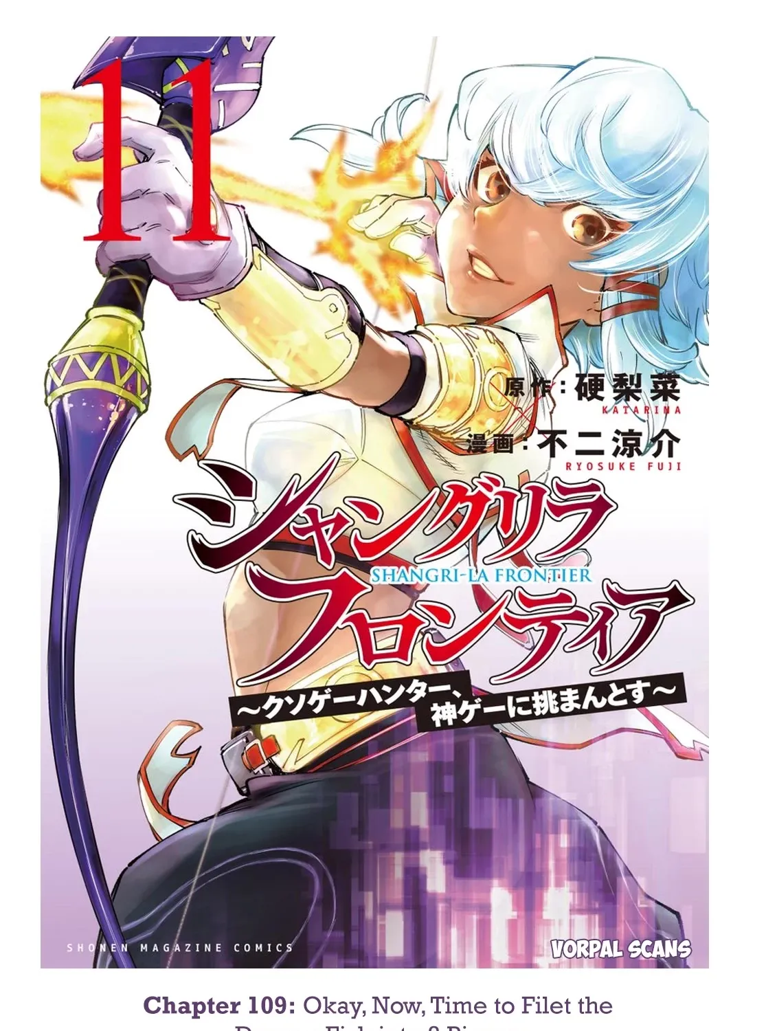 Shangri-La Frontier ~ Kusoge Hunter, Kamige Ni Idoman To Su~ Zinmanga X Chapter 109 Page 1