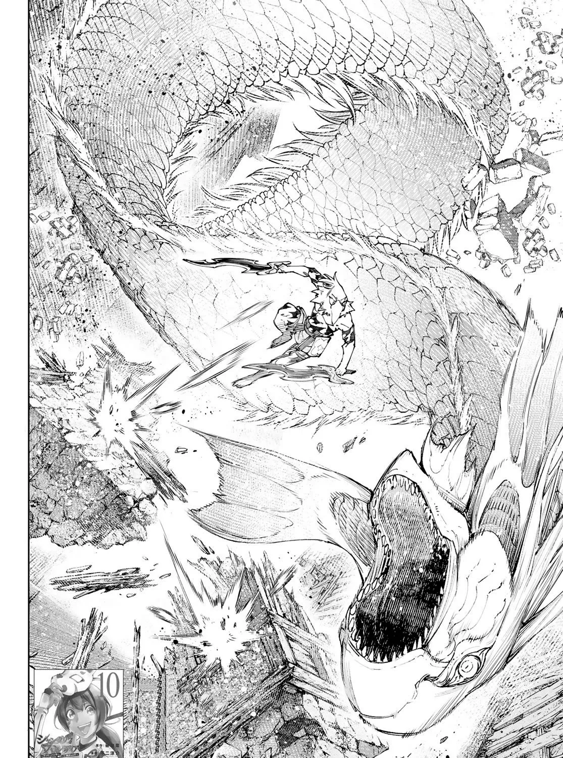 Shangri-La Frontier ~ Kusoge Hunter, Kamige Ni Idoman To Su~ Zinmanga X Chapter 109 Page 5