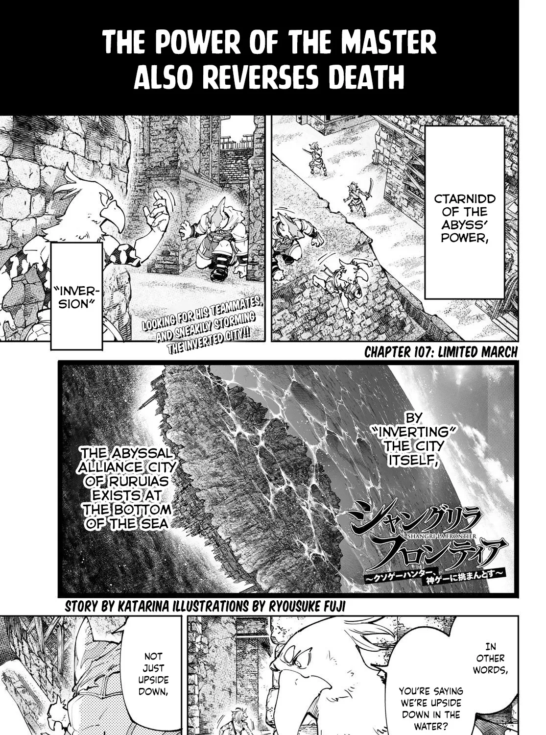Shangri-La Frontier ~ Kusoge Hunter, Kamige Ni Idoman To Su~ Zinmanga X Chapter 107 Page 3