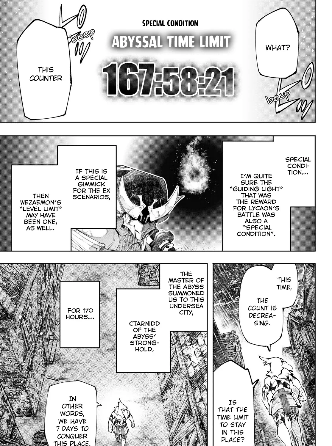 Shangri-La Frontier ~ Kusoge Hunter, Kamige Ni Idoman To Su~ Zinmanga X Chapter 105 Page 7
