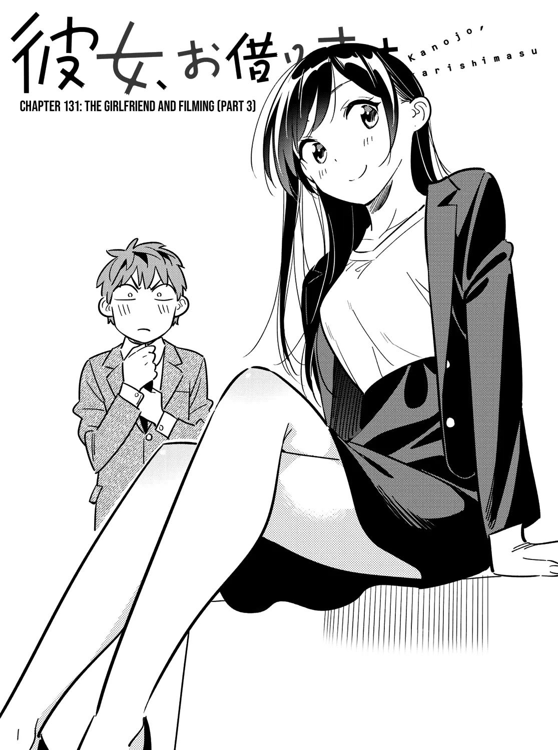 Kanojo, Okarishimasu Zinmanga X Chapter 131 Page 3
