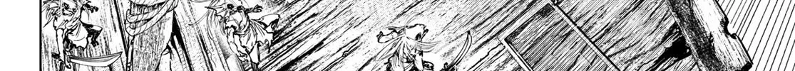Shangri-La Frontier ~ Kusoge Hunter, Kamige Ni Idoman To Su~ Zinmanga X Chapter 102 Page 22