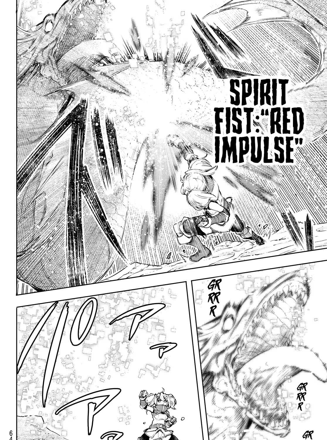 Shangri-La Frontier ~ Kusoge Hunter, Kamige Ni Idoman To Su~ Zinmanga X Chapter 97 Page 7