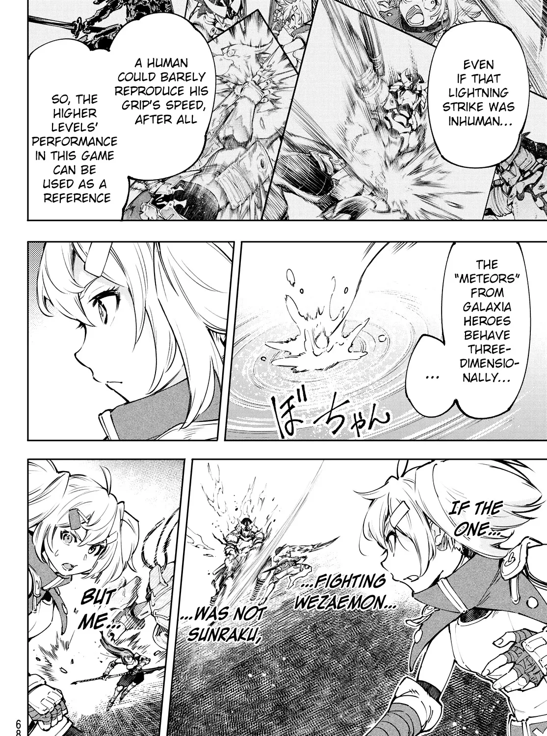 Shangri-La Frontier ~ Kusoge Hunter, Kamige Ni Idoman To Su~ Zinmanga X Chapter 97 Page 15