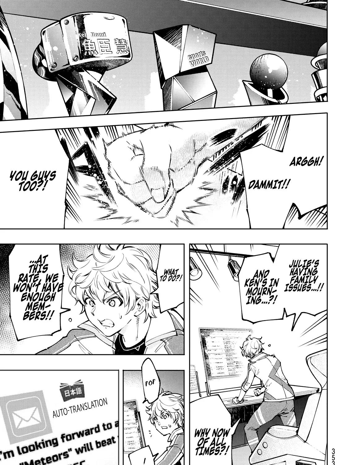 Shangri-La Frontier ~ Kusoge Hunter, Kamige Ni Idoman To Su~ Zinmanga X Chapter 96 Page 32