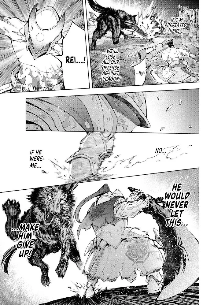 Shangri-La Frontier ~ Kusoge Hunter, Kamige Ni Idoman To Su~ Zinmanga X Chapter 89 Page 5