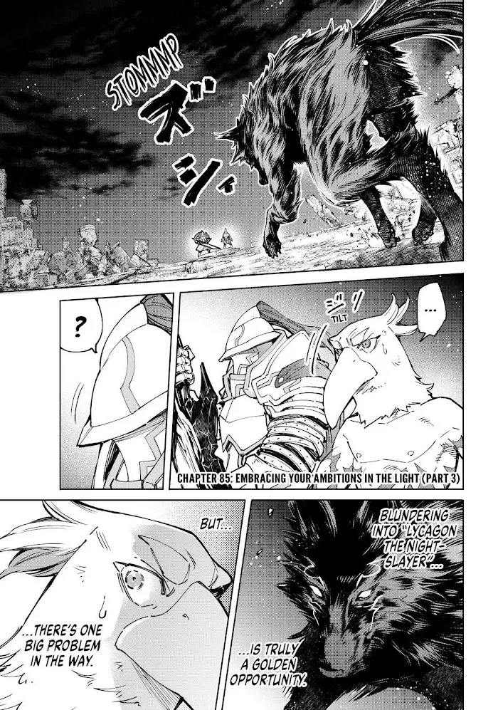 Shangri-La Frontier ~ Kusoge Hunter, Kamige Ni Idoman To Su~ Zinmanga X Chapter 85 Page 1
