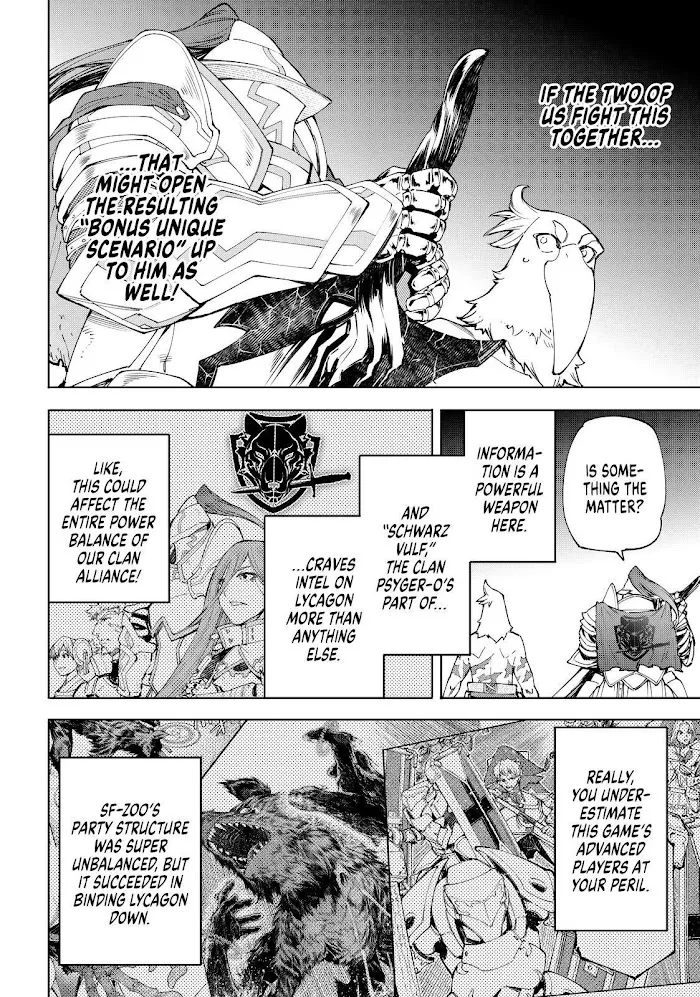 Shangri-La Frontier ~ Kusoge Hunter, Kamige Ni Idoman To Su~ Zinmanga X Chapter 85 Page 2