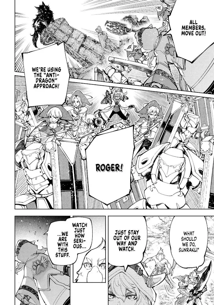 Shangri-La Frontier ~ Kusoge Hunter, Kamige Ni Idoman To Su~ Zinmanga X Chapter 83 Page 4