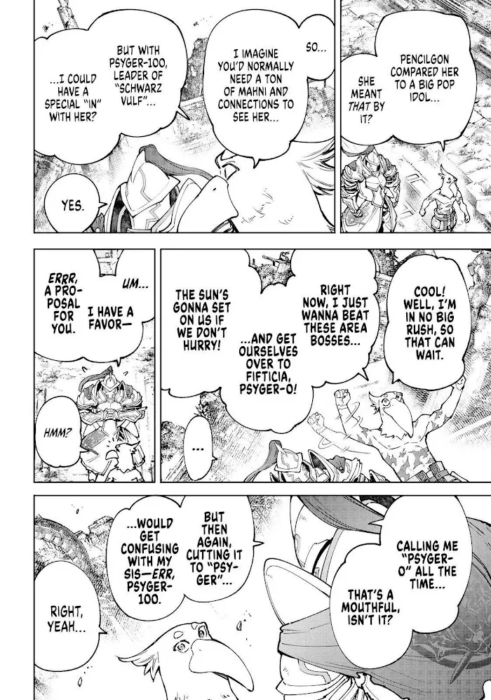 Shangri-La Frontier ~ Kusoge Hunter, Kamige Ni Idoman To Su~ Zinmanga X Chapter 82 Page 4