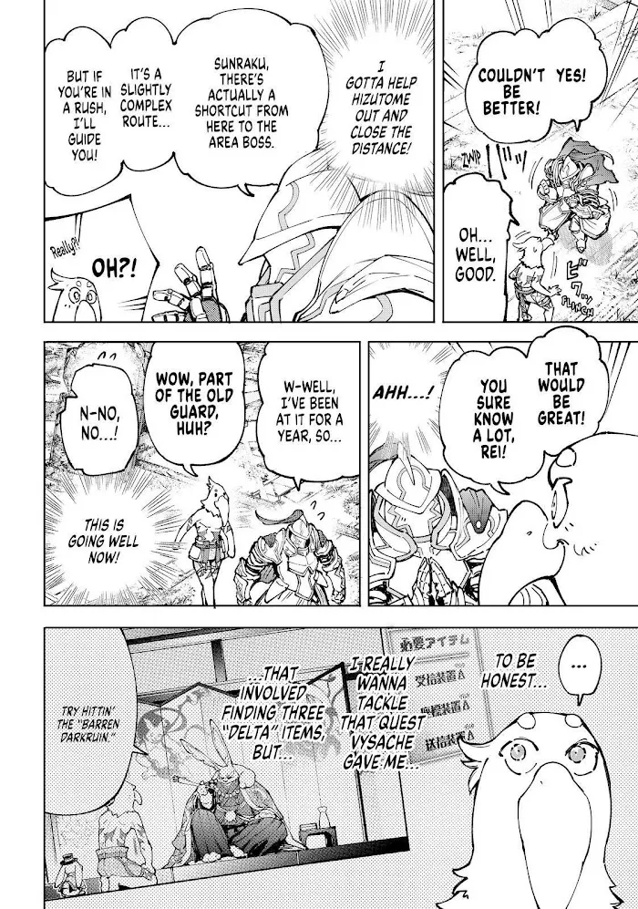Shangri-La Frontier ~ Kusoge Hunter, Kamige Ni Idoman To Su~ Zinmanga X Chapter 82 Page 6