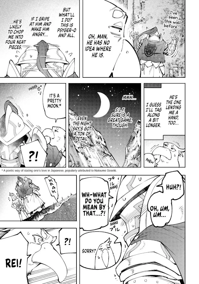 Shangri-La Frontier ~ Kusoge Hunter, Kamige Ni Idoman To Su~ Zinmanga X Chapter 82 Page 9