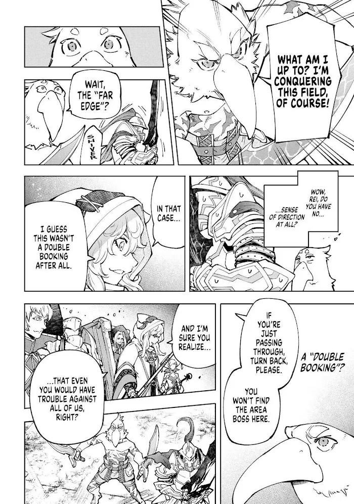 Shangri-La Frontier ~ Kusoge Hunter, Kamige Ni Idoman To Su~ Zinmanga X Chapter 82 Page 12